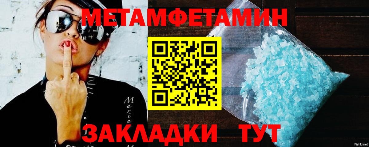 АМФЕТАМИН 97% Саров