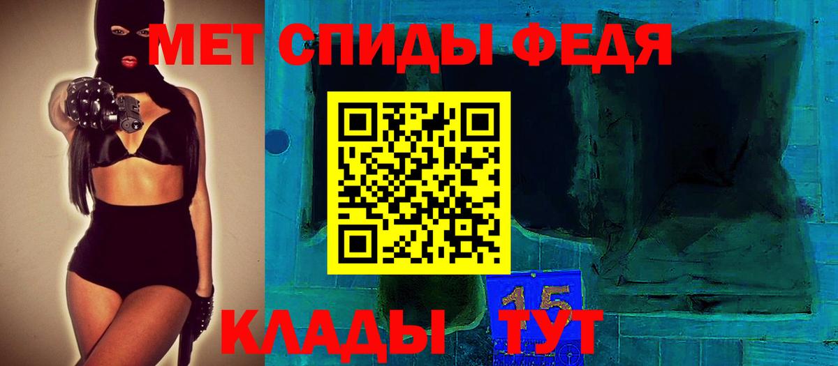 Amphetamine VHQ  АМФЕТАМИН  Саров  Вход с VPN  Amphetamine 