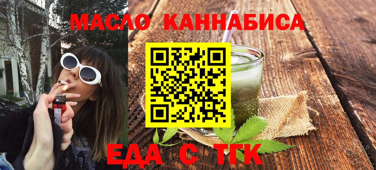 Саров  Canna-Cookies марихуана  Вход с VPN 