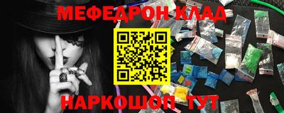 трава Партизанск