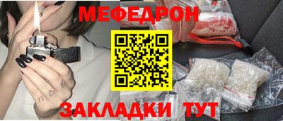 мефедрон мука Первоуральск