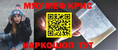 мефедрон мука Первоуральск