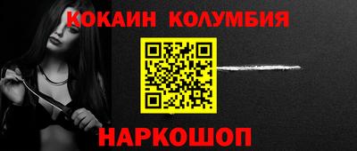 мефедрон мука Первоуральск