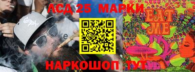 трава Партизанск