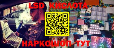 трава Партизанск