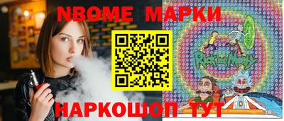 трава Партизанск