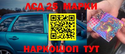 трава Партизанск