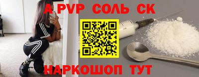 герыч Пенза