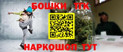 герыч Пенза
