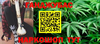 трава Партизанск
