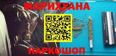 трава Партизанск