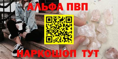 мефедрон мука Первоуральск