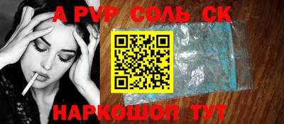 герыч Пенза