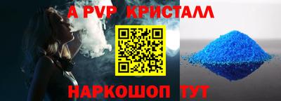 герыч Пенза