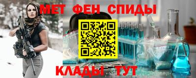 герыч Пенза