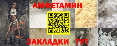 трава Партизанск