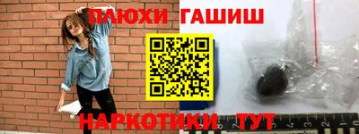 герыч Пенза