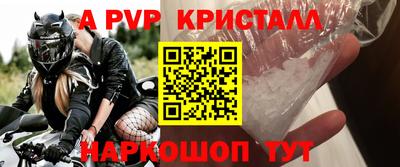 герыч Пенза