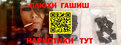 герыч Пенза