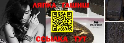 герыч Пенза