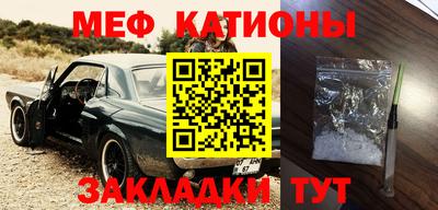 мефедрон мука Первоуральск