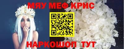 мефедрон мука Первоуральск