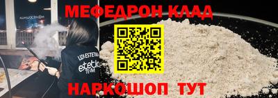 мефедрон мука Первоуральск
