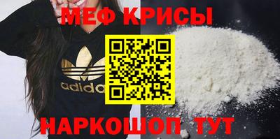 мефедрон мука Первоуральск