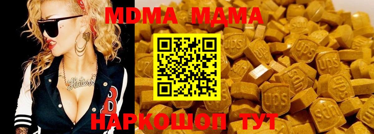 Канабис  Саров  НБОМе  ГАШ  Мефедрон   Вход с VPN  LSD-25 