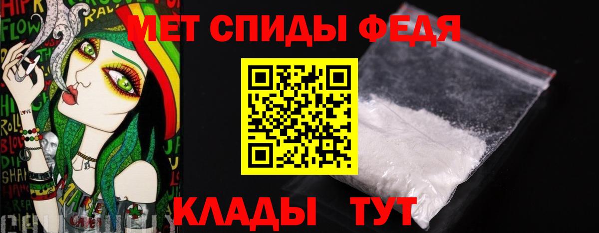 Первитин витя  Вход с VPN  Первитин витя  Саров 