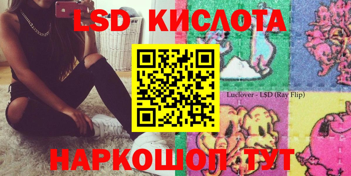 Саров  Марки N-bome 1,5мг  Вход с VPN 