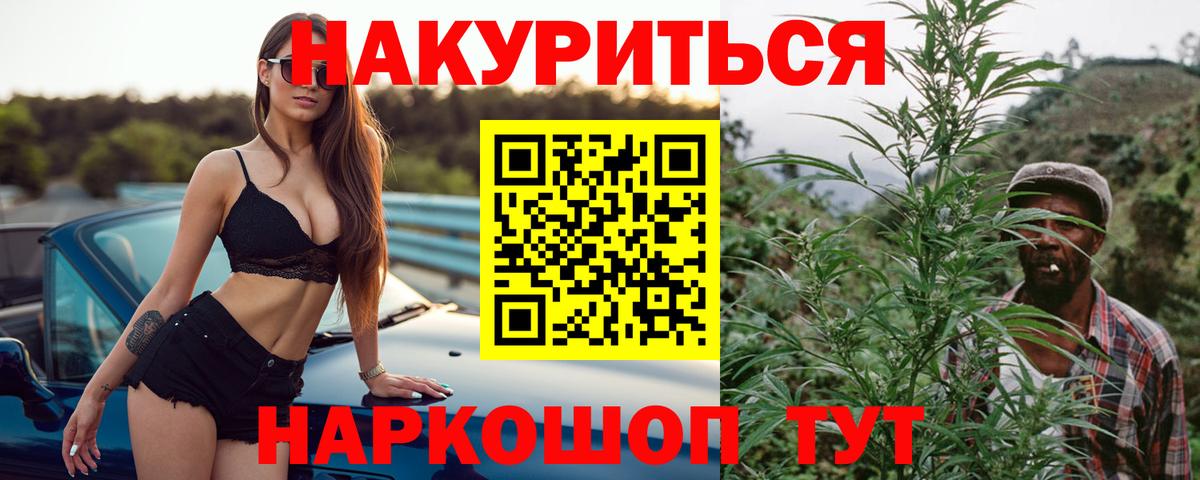 Бошки марихуана OG Kush  Марихуана Ganja  Саров  Вход с VPN 